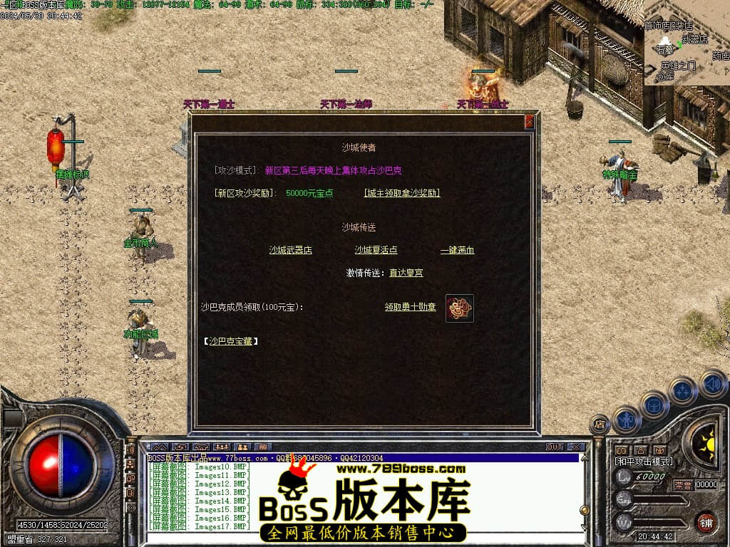 Images18压缩后.JPG