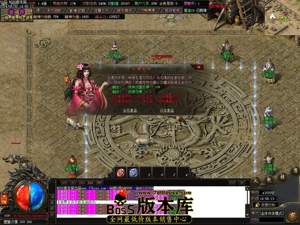 Images89压缩后.JPG