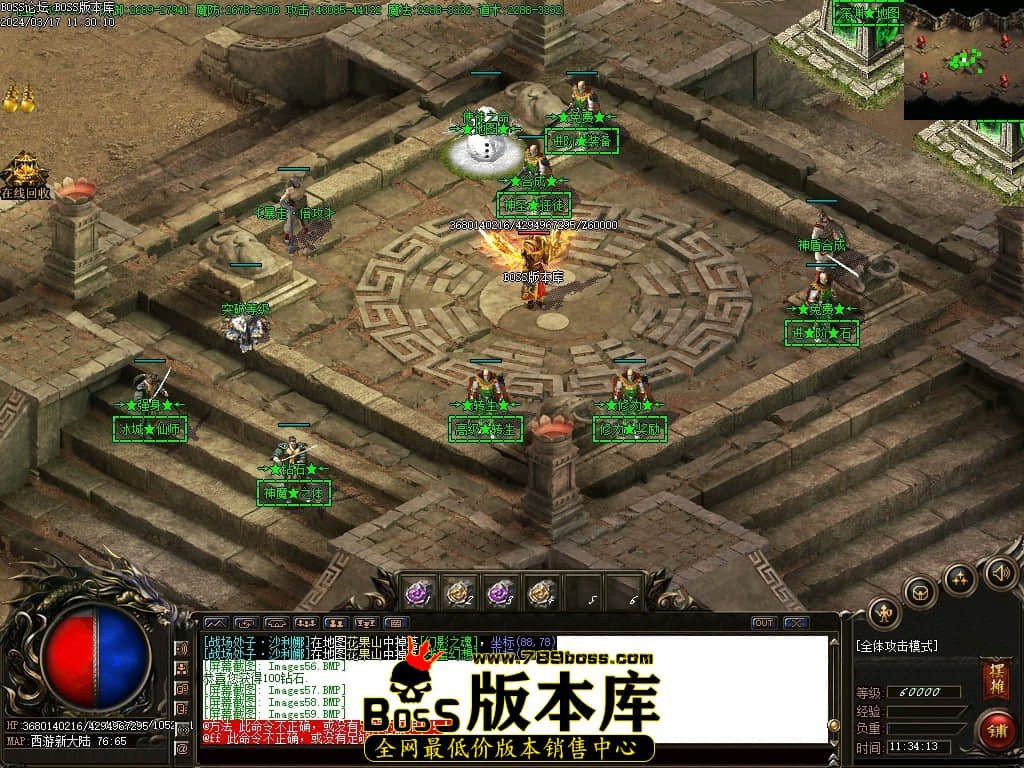 Images60压缩后.JPG