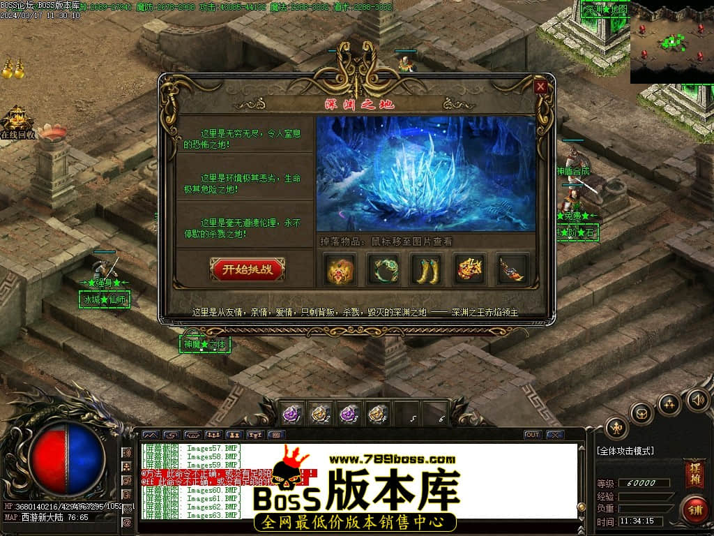Images64压缩后.JPG