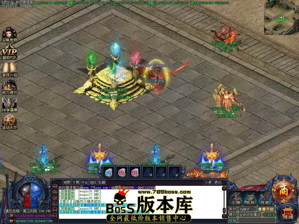 Images80压缩后.JPG
