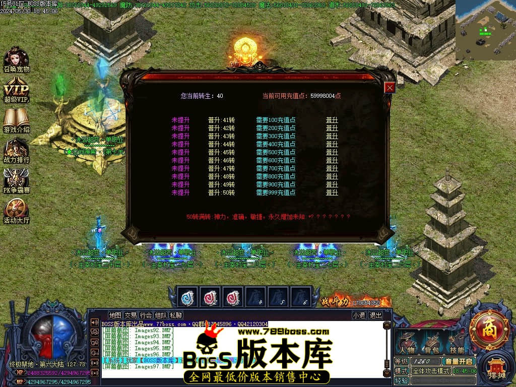 Images98压缩后.JPG