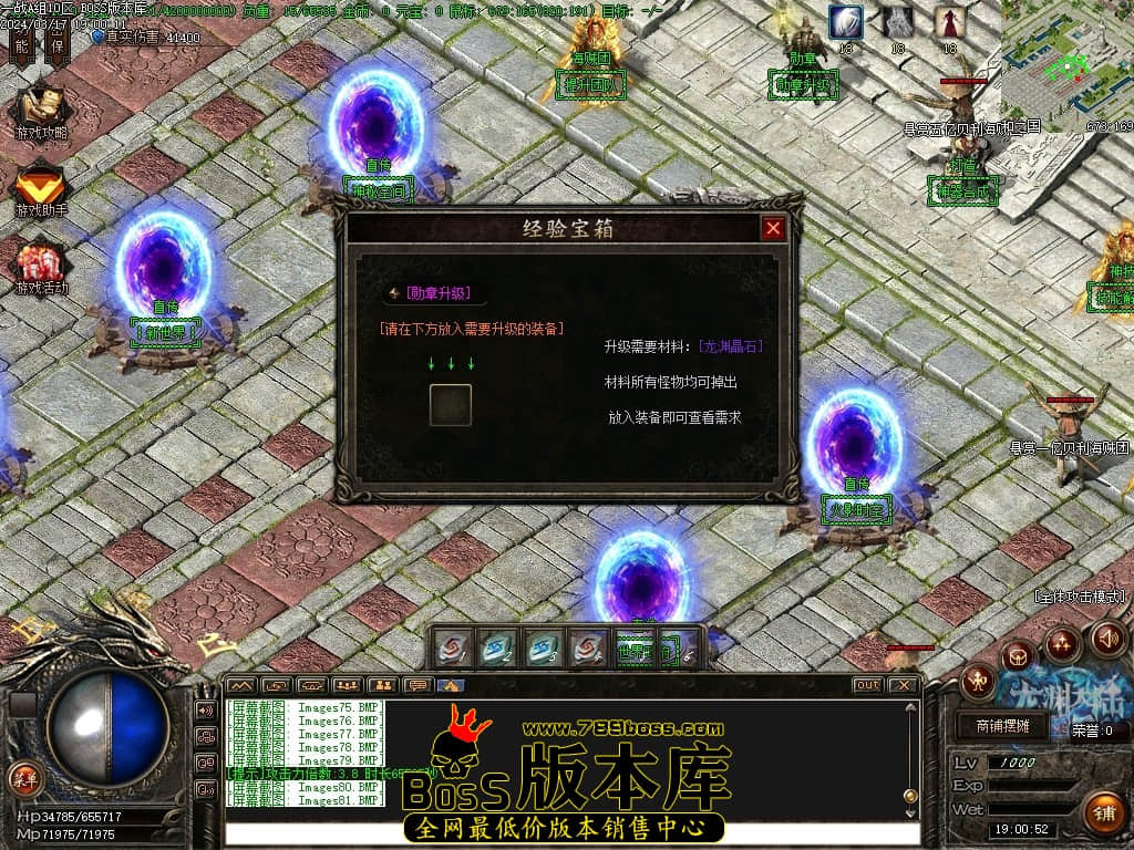 Images82压缩后.JPG