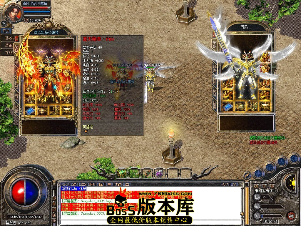 Snapshot_0004.JPG