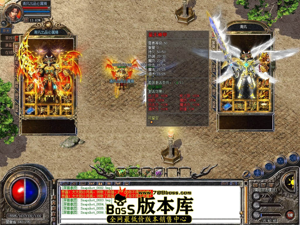 Snapshot_0007.JPG