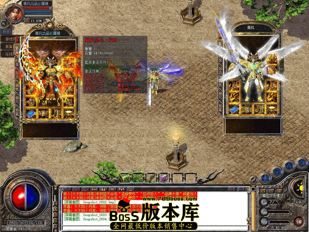 Snapshot_0005.JPG