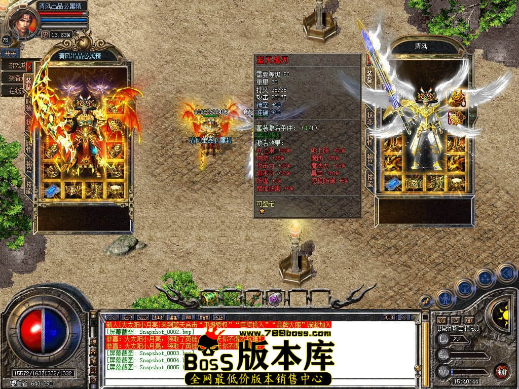 Snapshot_0006.JPG