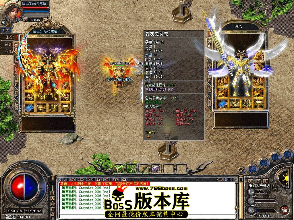 Snapshot_0009.JPG