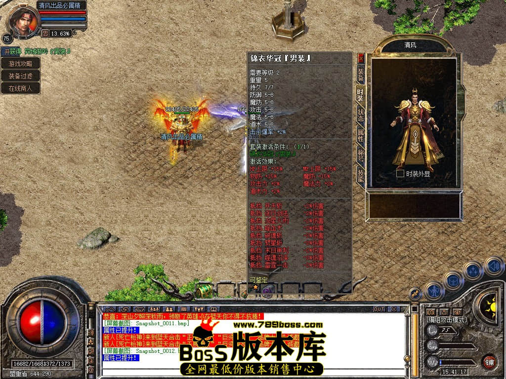 Snapshot_0013.JPG