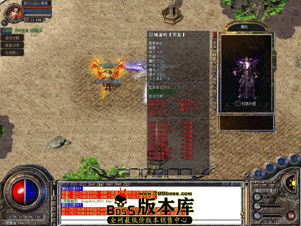 Snapshot_0012.JPG