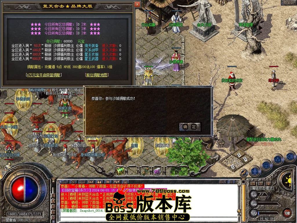 Snapshot_0015.JPG