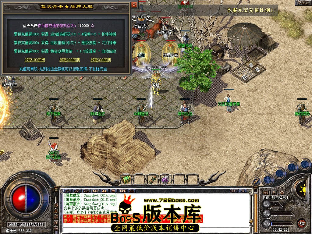 Snapshot_0017.JPG
