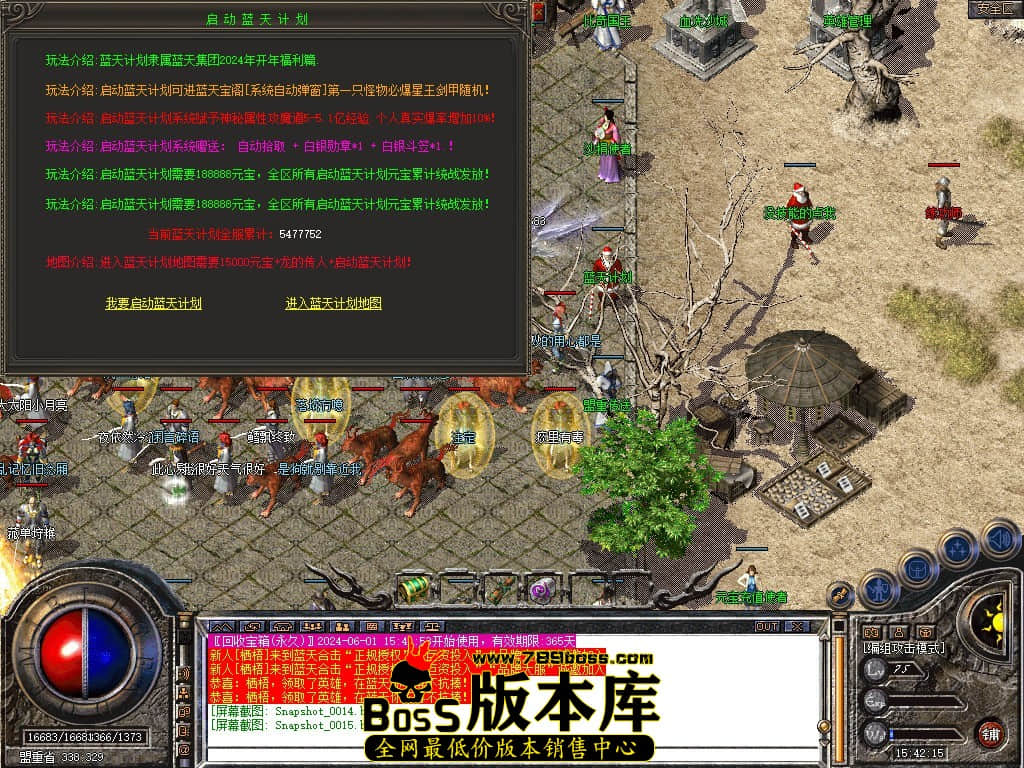 Snapshot_0016.JPG