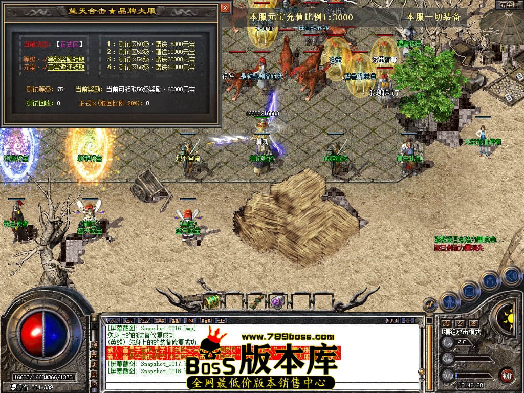 Snapshot_0019.JPG