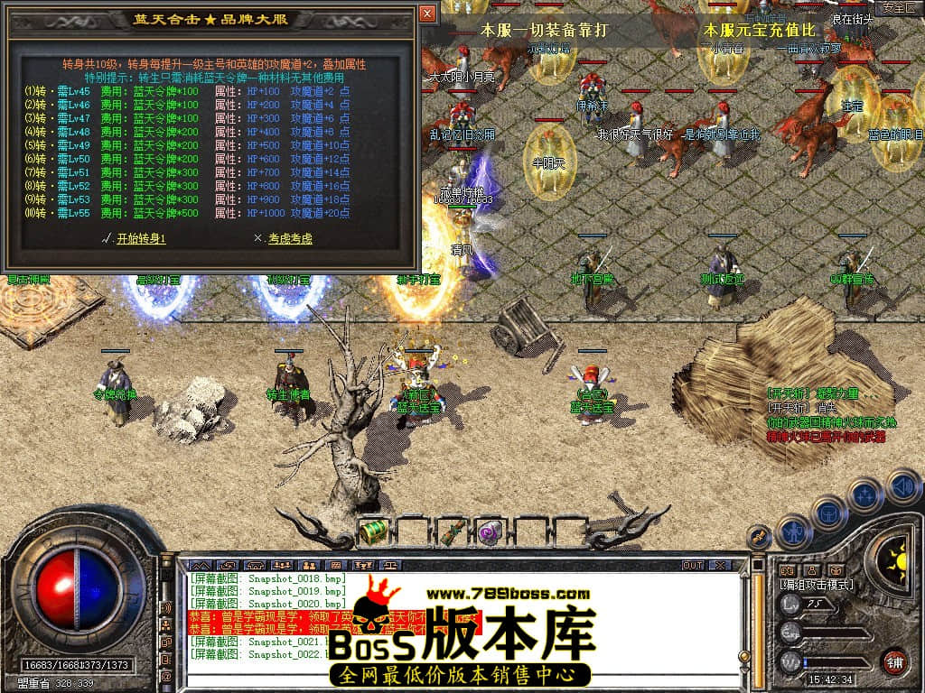 Snapshot_0023.JPG