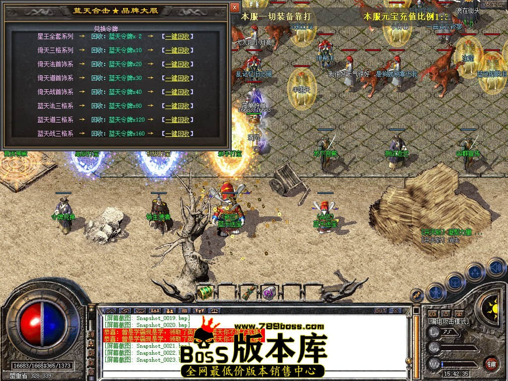 Snapshot_0024.JPG