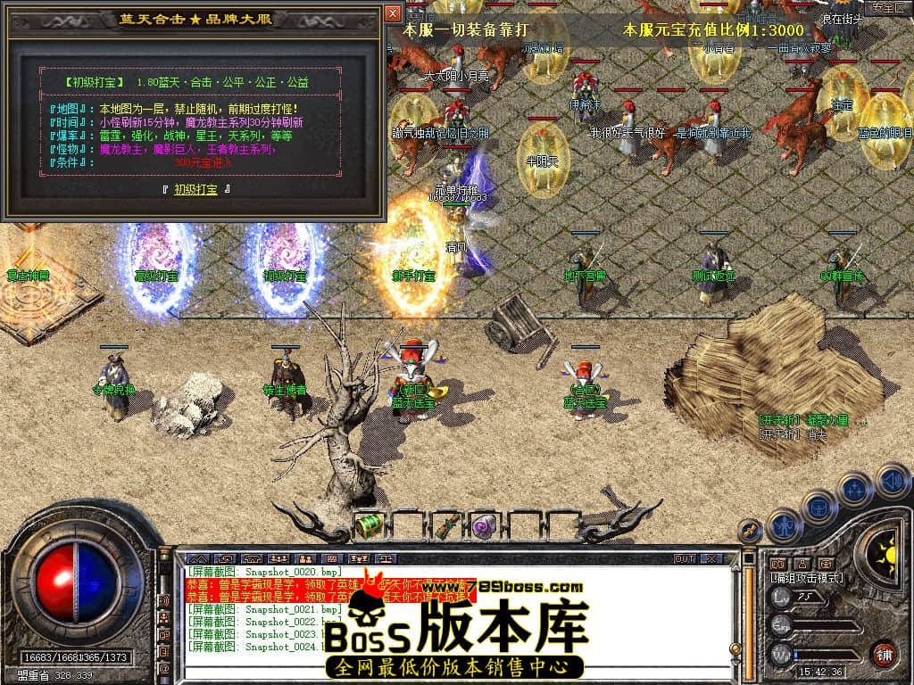 Snapshot_0025.JPG