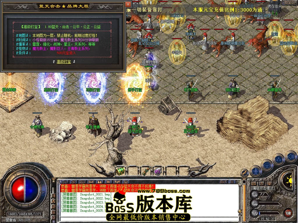 Snapshot_0026.JPG