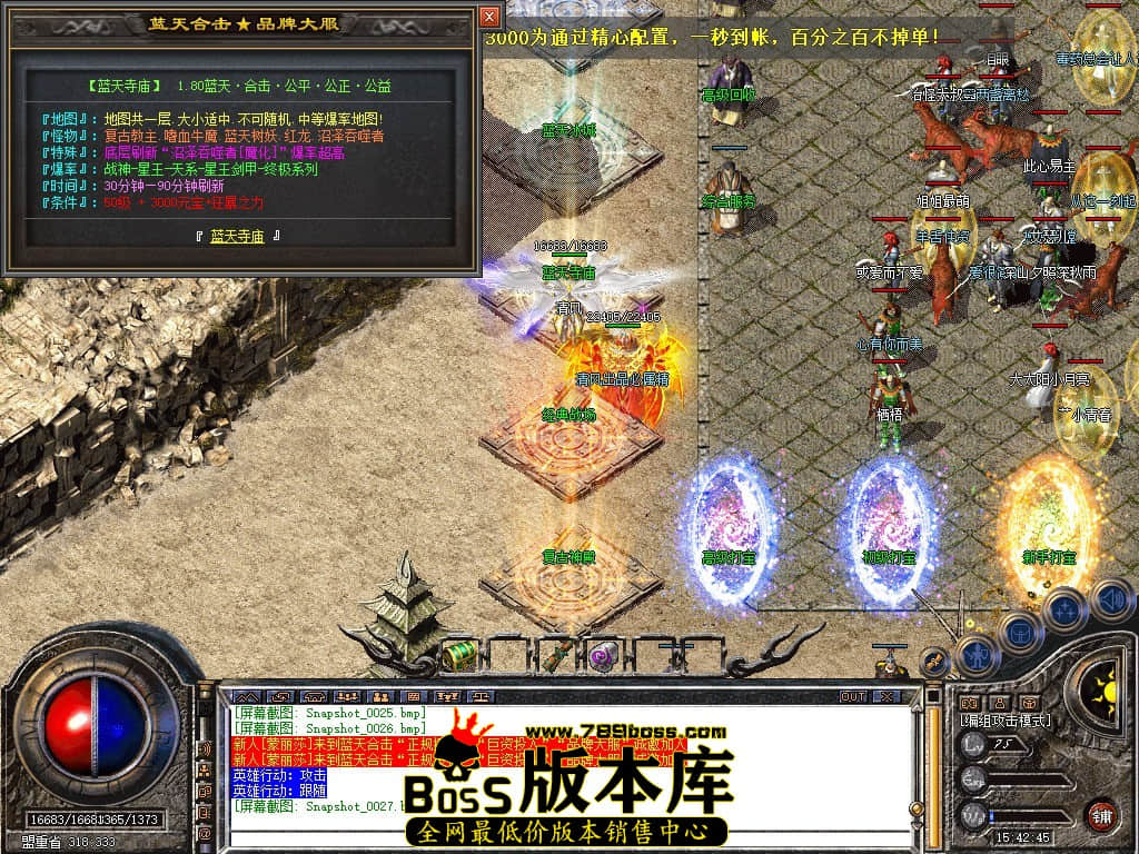 Snapshot_0028.JPG