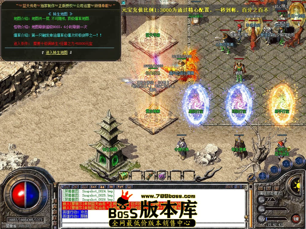 Snapshot_0027.JPG