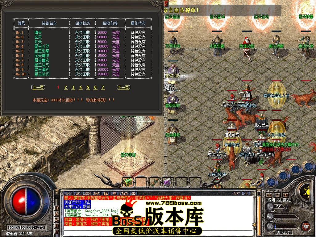 Snapshot_0029.JPG