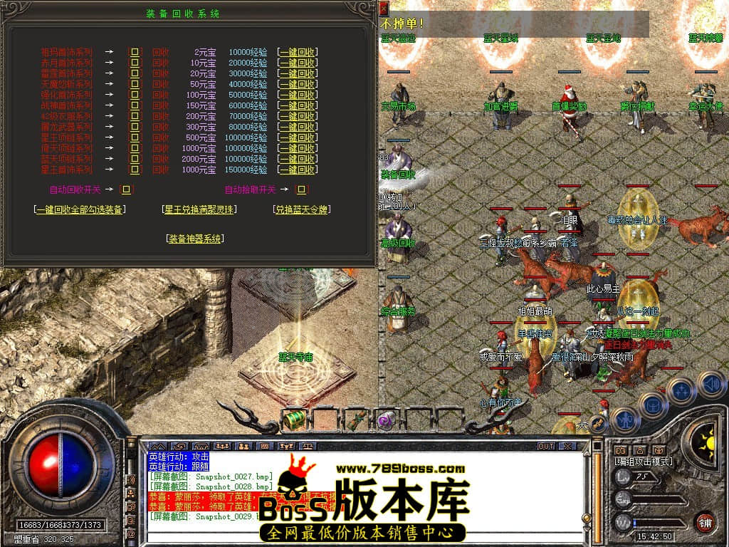 Snapshot_0030.JPG