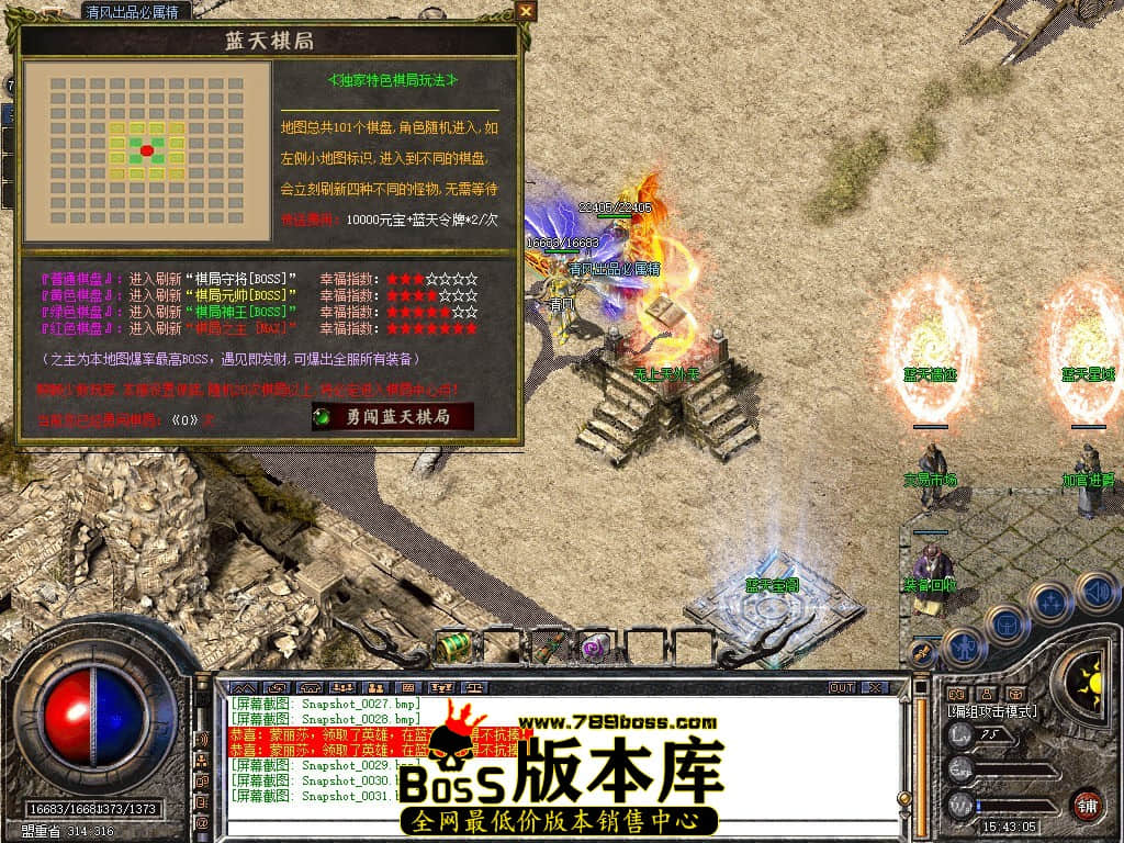 Snapshot_0032.JPG