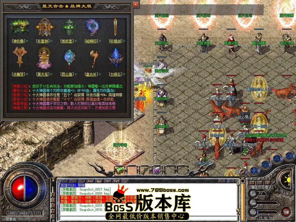 Snapshot_0031.JPG