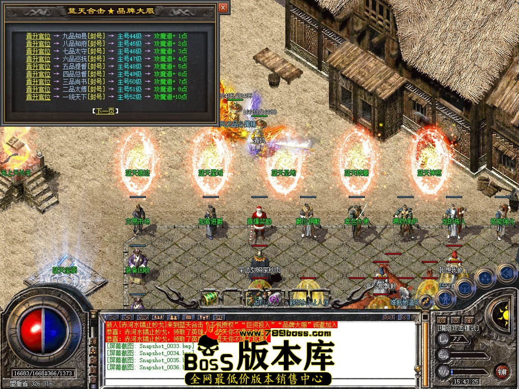 Snapshot_0037.JPG