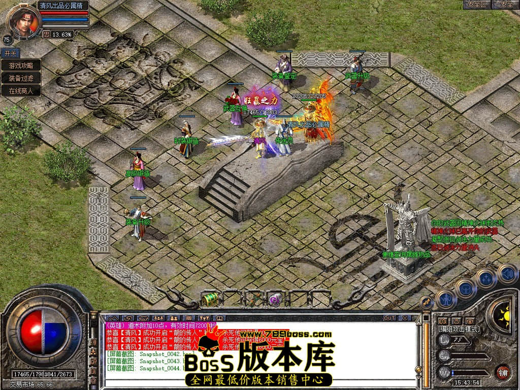 Snapshot_0045.JPG
