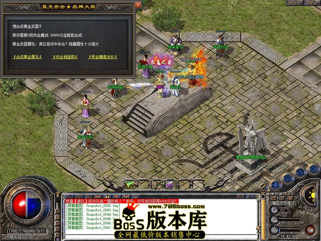 Snapshot_0048.JPG