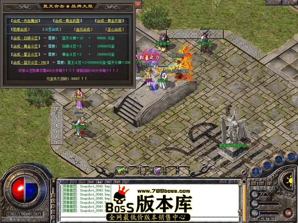 Snapshot_0049.JPG