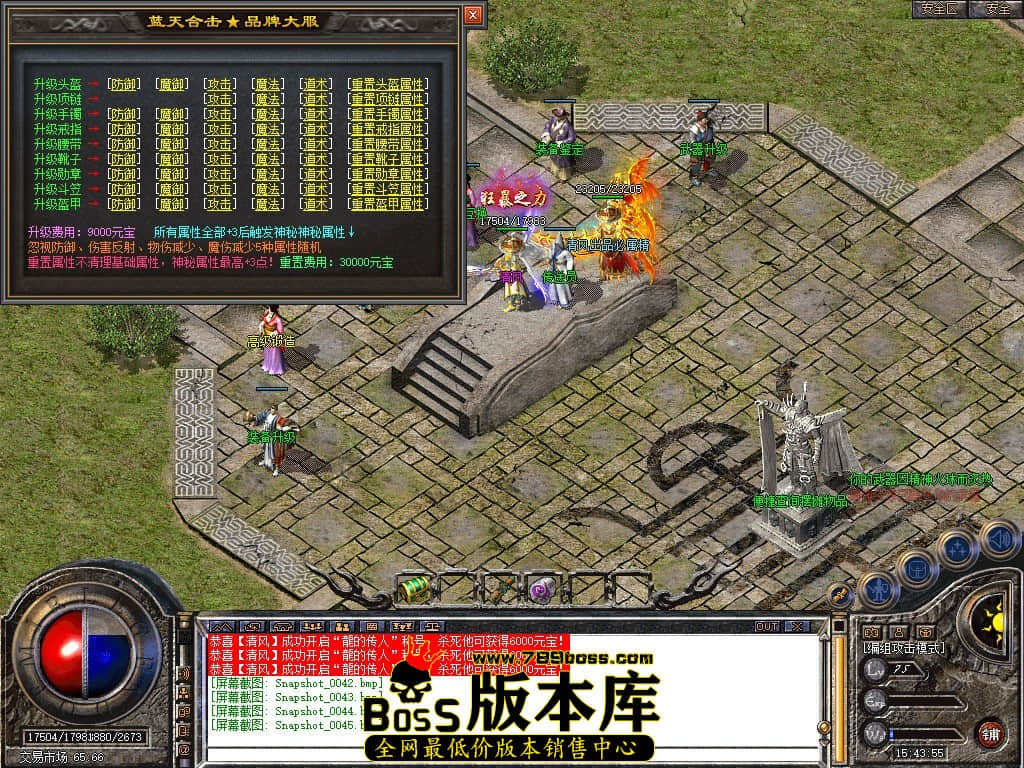 Snapshot_0046.JPG