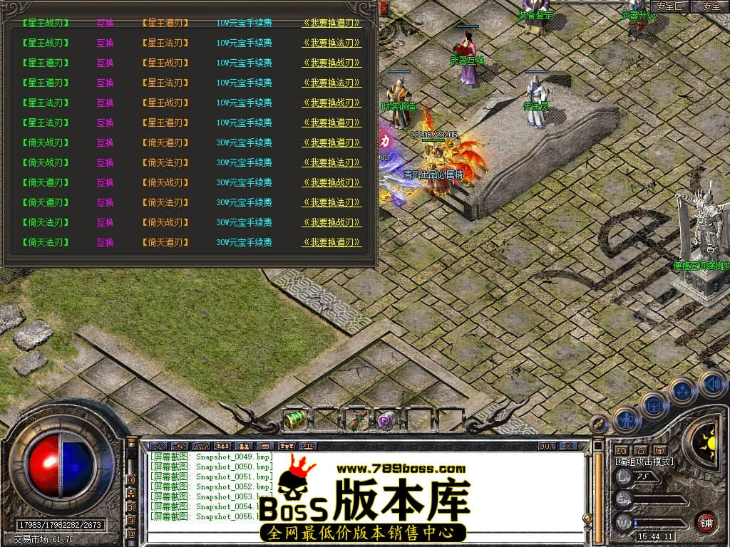 Snapshot_0056.JPG