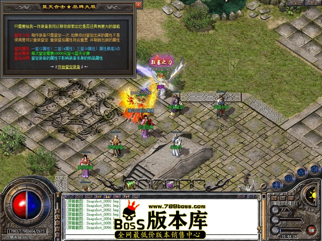 Snapshot_0057.JPG