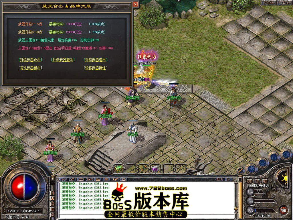 Snapshot_0058.JPG