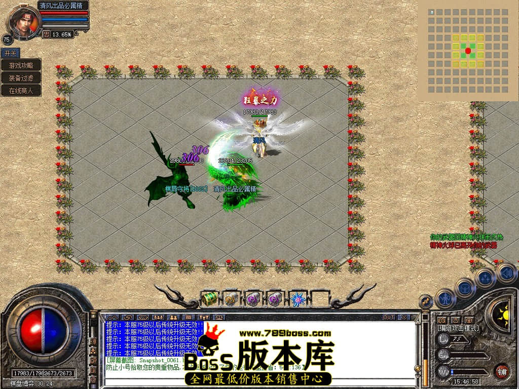 Snapshot_0062.JPG