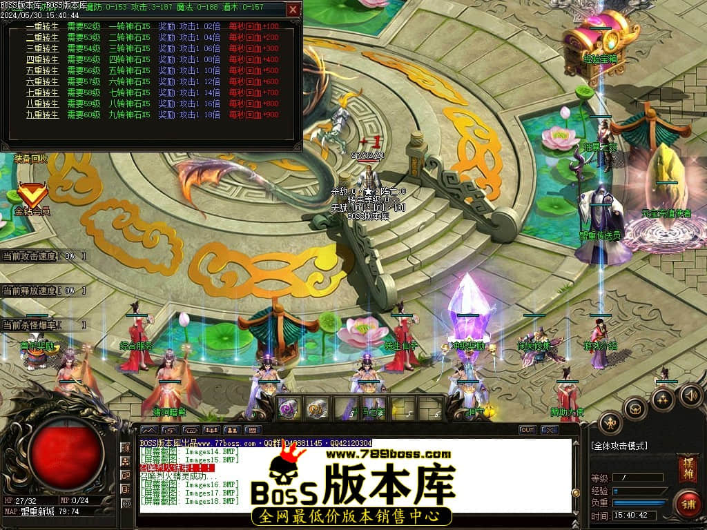 Images19压缩后.JPG
