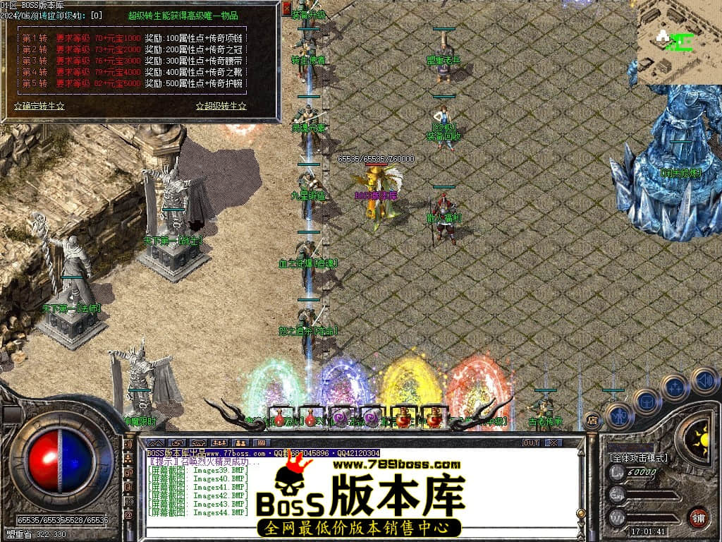 Images45压缩后.JPG