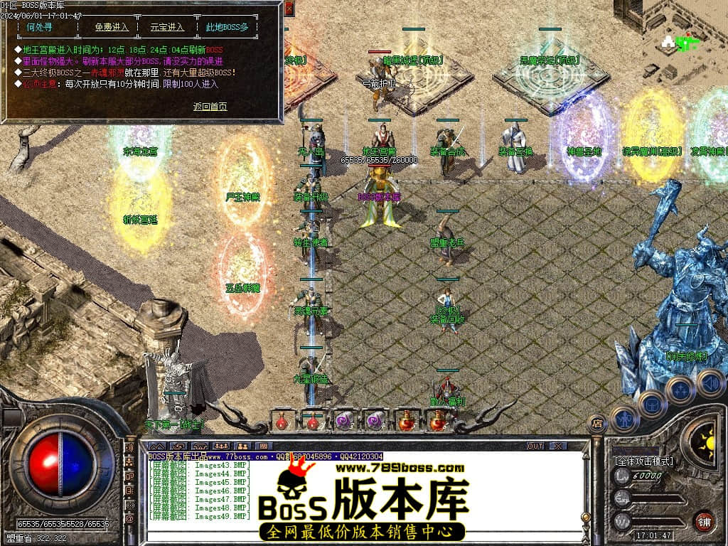 Images50压缩后.JPG