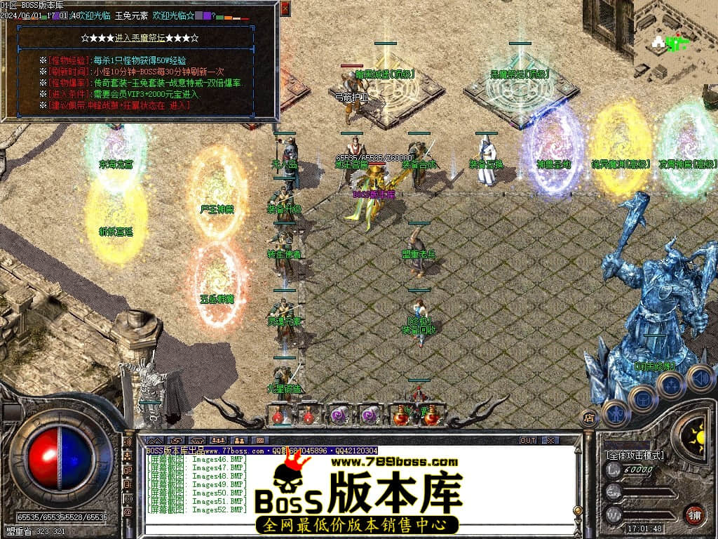Images53压缩后.JPG
