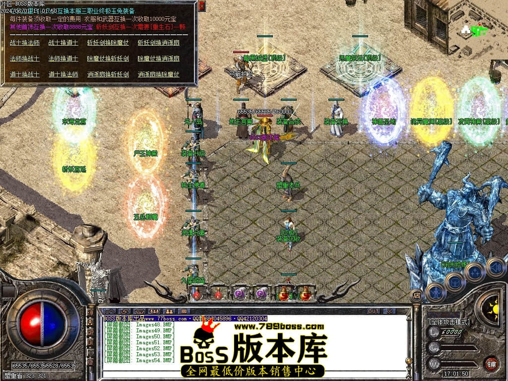 Images55压缩后.JPG