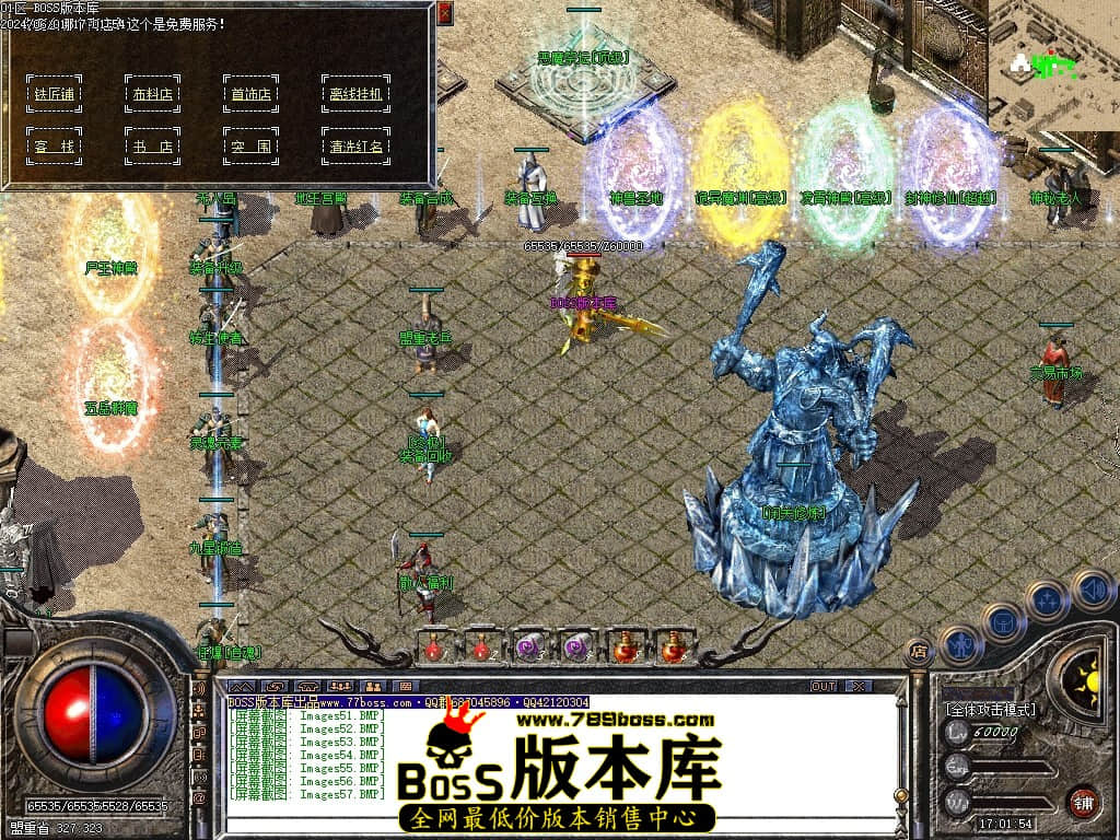 Images58压缩后.JPG