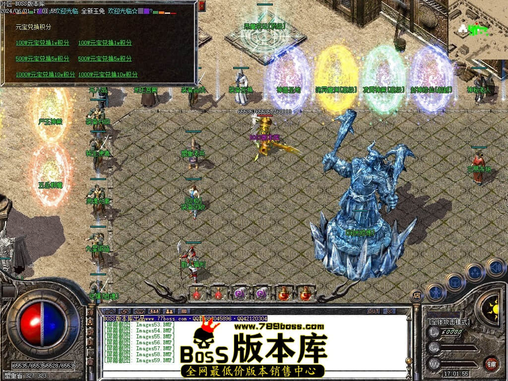 Images60压缩后.JPG
