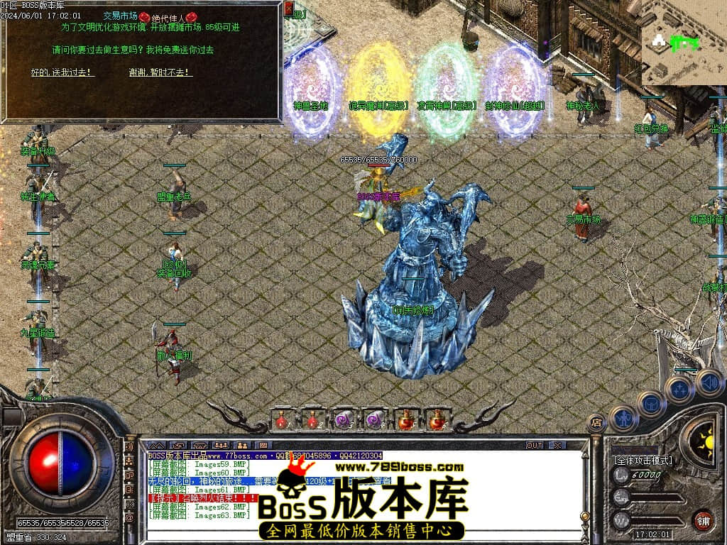 Images64压缩后.JPG