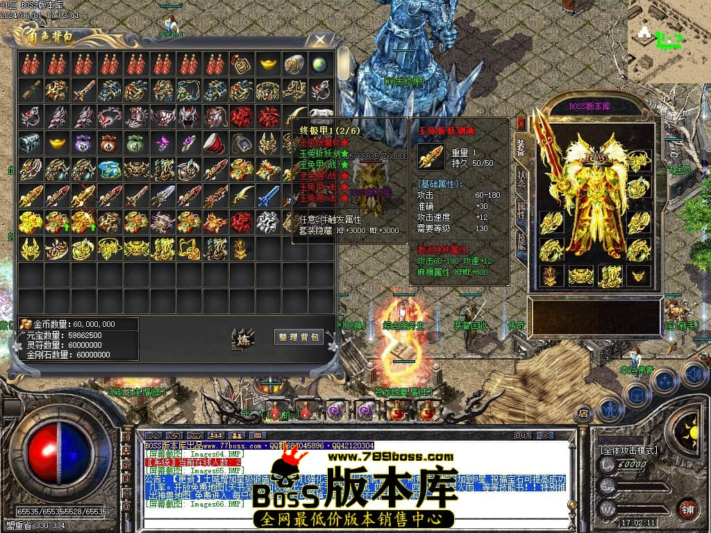Images67压缩后.JPG