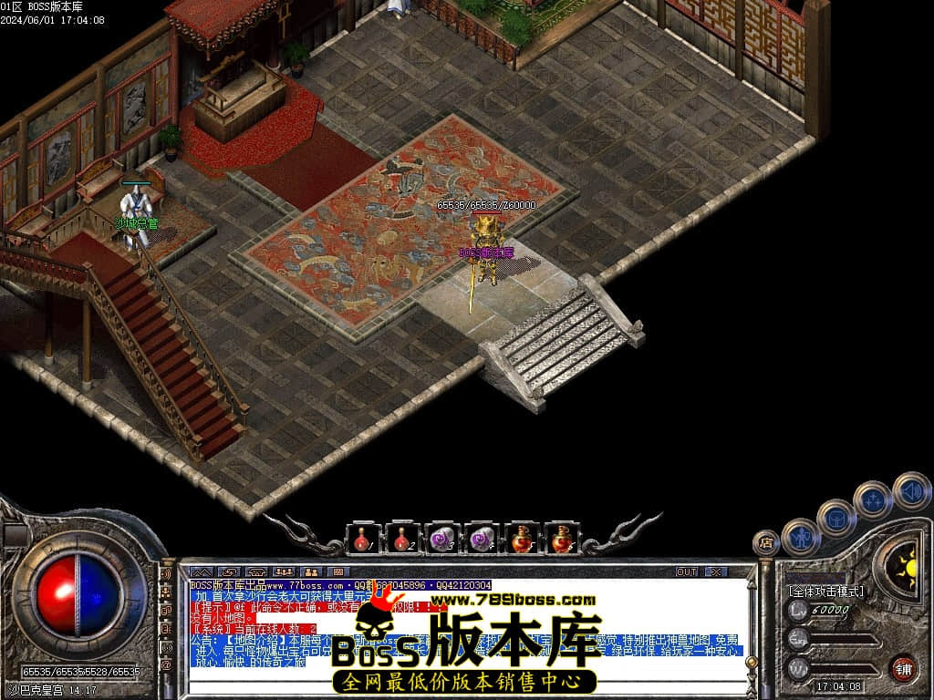 Images108压缩后.JPG