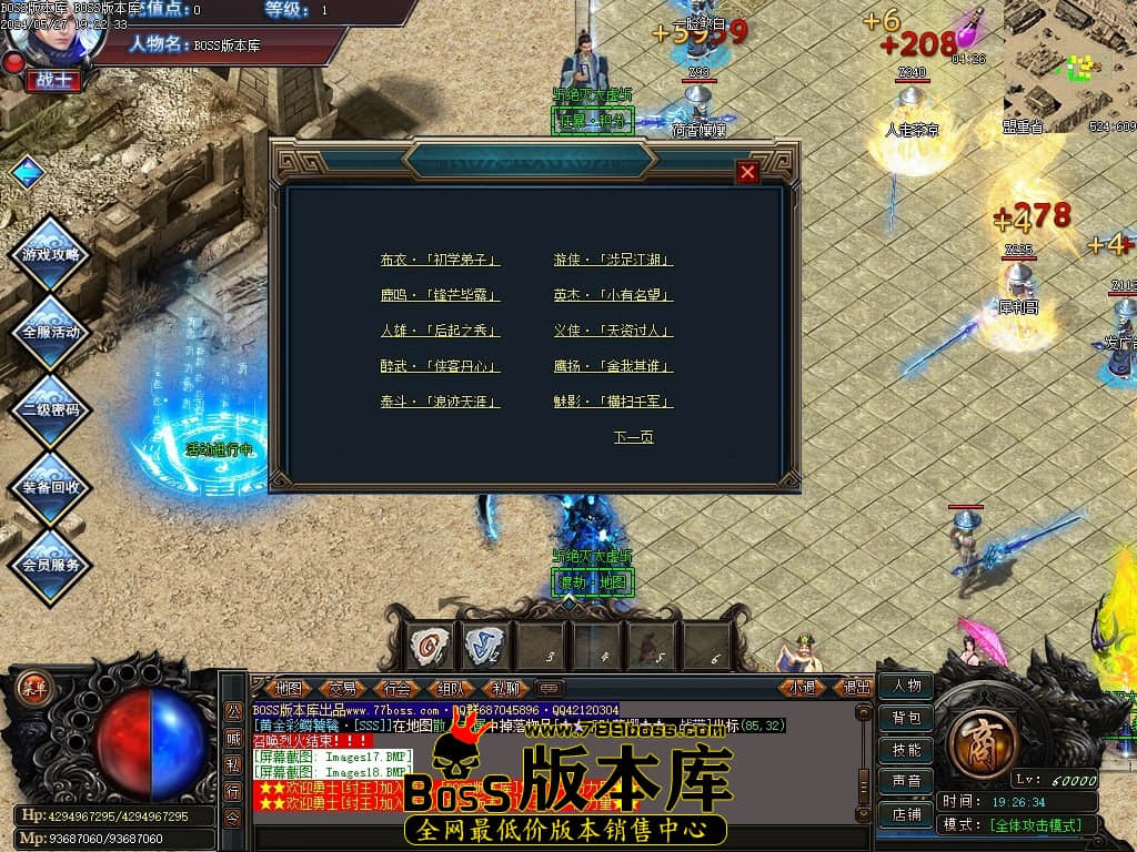 Images19压缩后.JPG