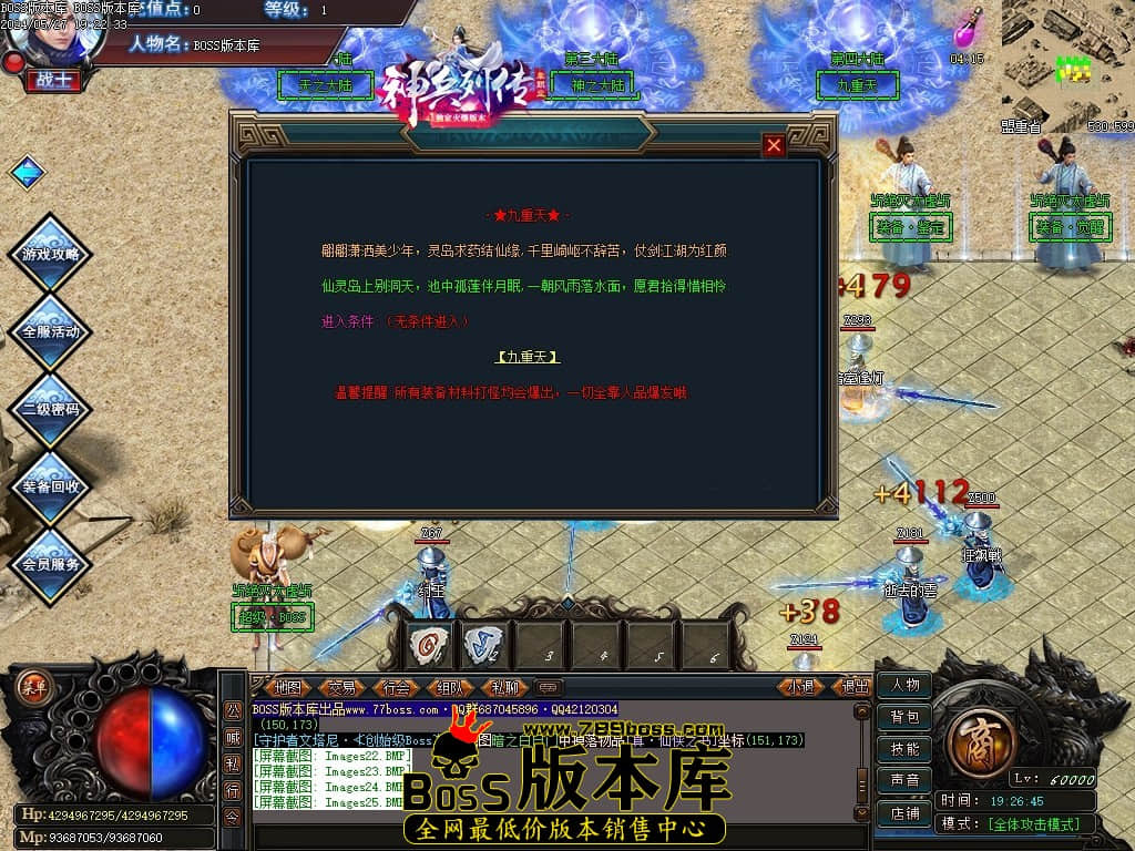 Images26压缩后.JPG
