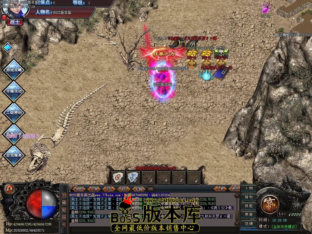 Images74压缩后.JPG